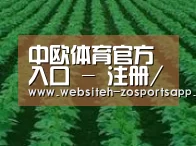 种植基地六