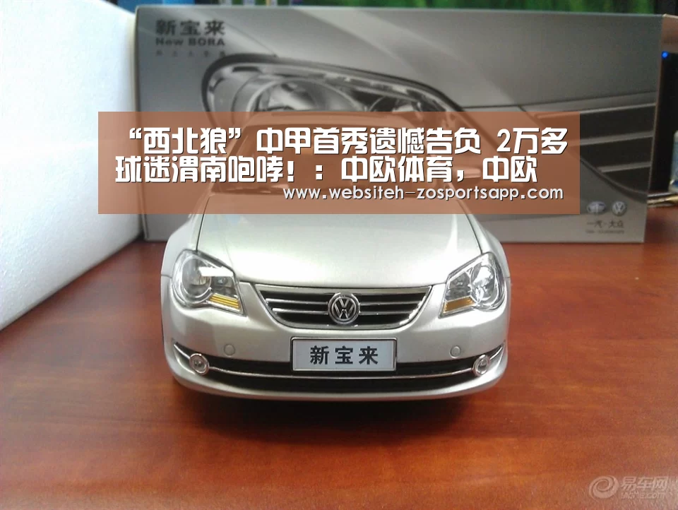 中欧体育，中欧体育app，中欧体育官网，中欧体育官网入口