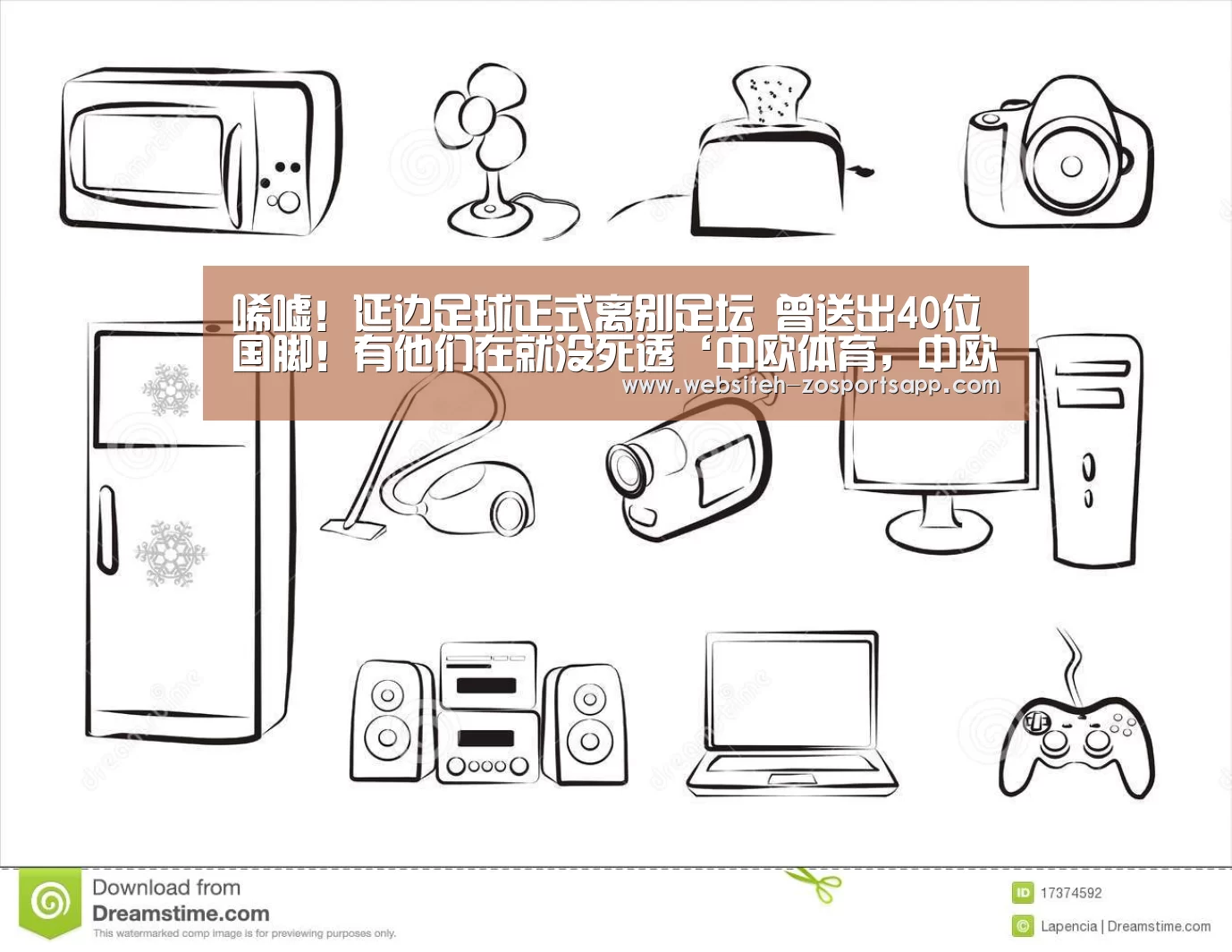 中欧体育，中欧体育app，中欧体育官网，中欧体育官网入口