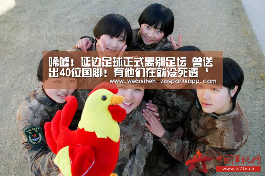 中欧体育，中欧体育app，中欧体育官网，中欧体育官网入口