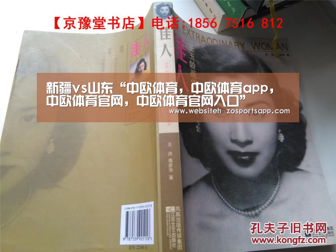 中欧体育，中欧体育app，中欧体育官网，中欧体育官网入口