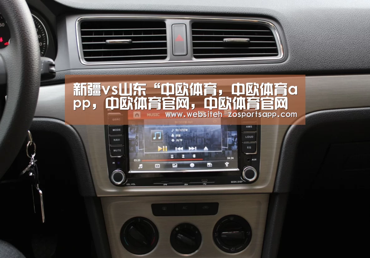 中欧体育，中欧体育app，中欧体育官网，中欧体育官网入口