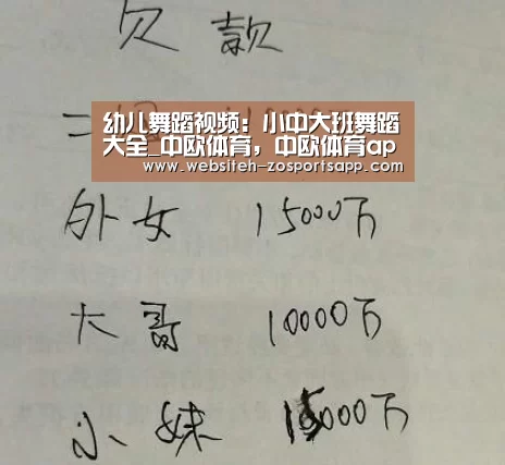 中欧体育，中欧体育app，中欧体育官网，中欧体育官网入口