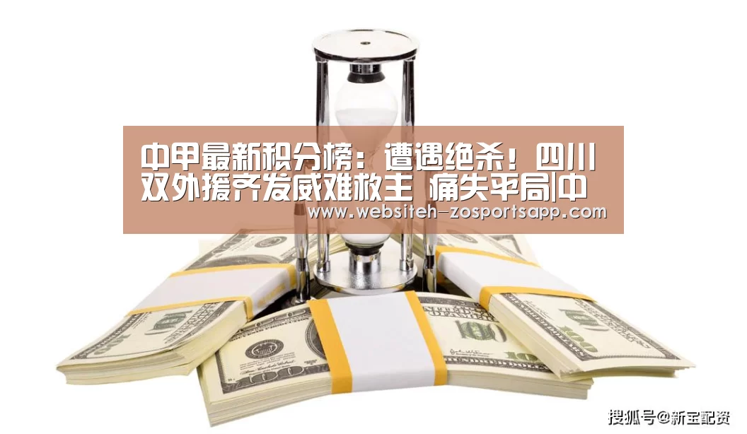 中欧体育，中欧体育app，中欧体育官网，中欧体育官网入口