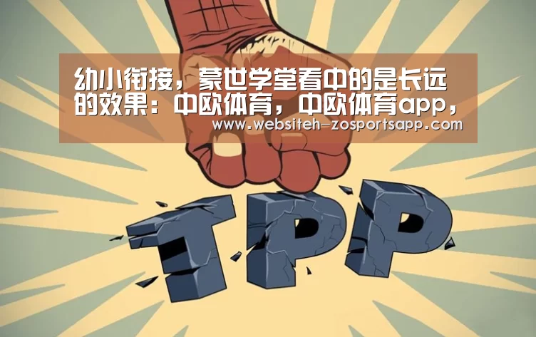 中欧体育，中欧体育app，中欧体育官网，中欧体育官网入口
