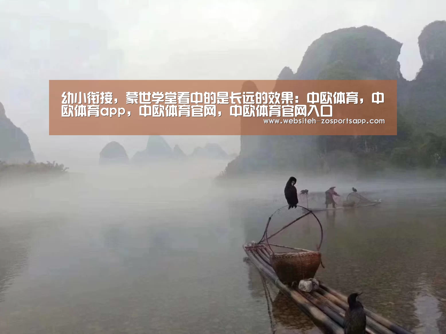 中欧体育，中欧体育app，中欧体育官网，中欧体育官网入口