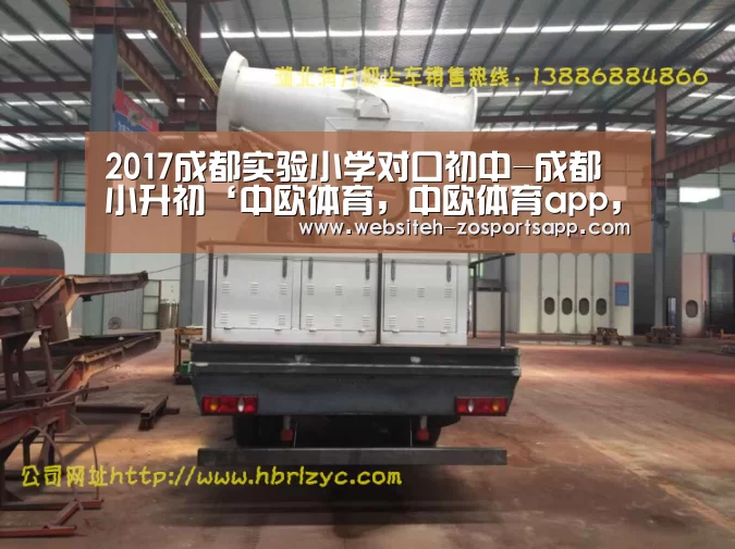 中欧体育，中欧体育app，中欧体育官网，中欧体育官网入口