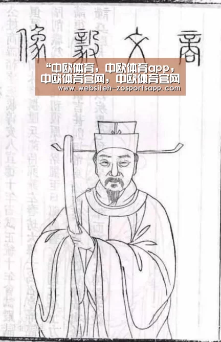 中欧体育，中欧体育app，中欧体育官网，中欧体育官网入口