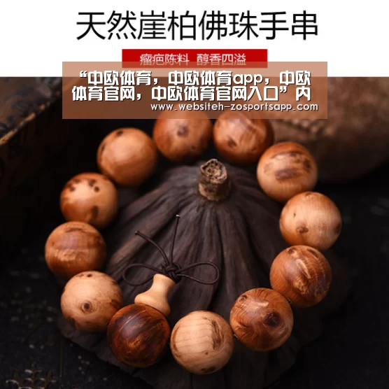 “中欧体育,中欧体育app,中欧体育官网,中欧体育官网入口”内乡县马山口镇闫岗小学魅力教师李彩芹:“一支笔,三寸屏,万份情”(图1) 中欧体育,中欧体育app,中欧体育官网,中欧体育官网入口