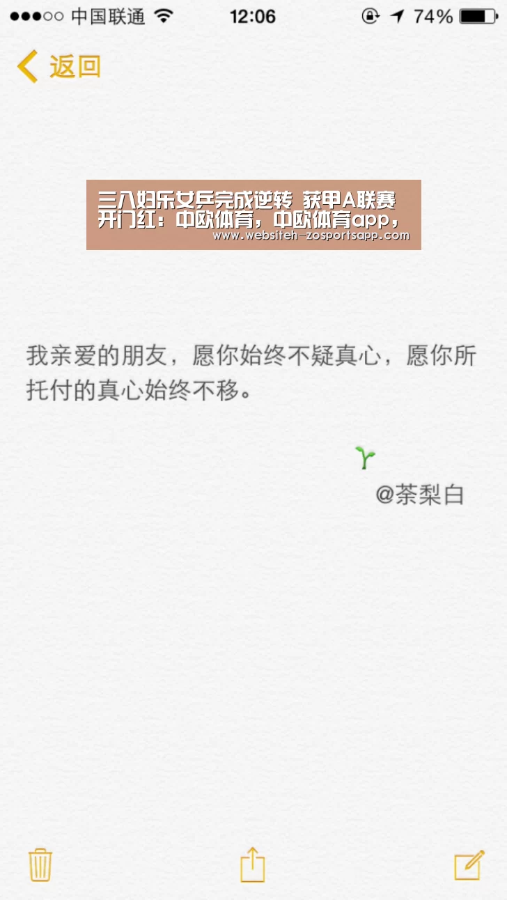 中欧体育，中欧体育app，中欧体育官网，中欧体育官网入口