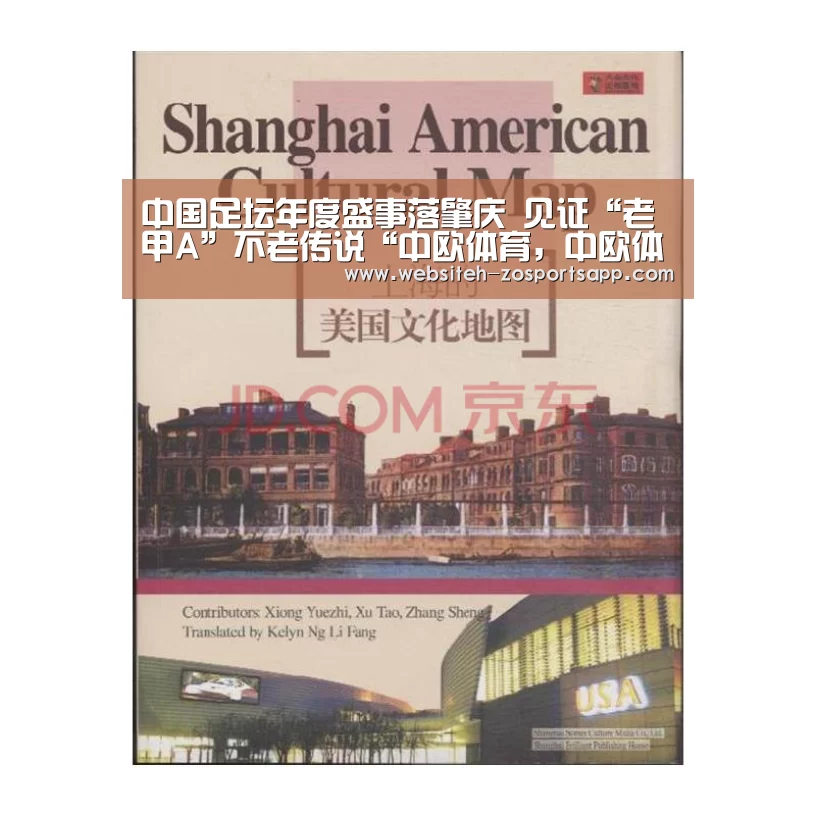 中欧体育，中欧体育app，中欧体育官网，中欧体育官网入口