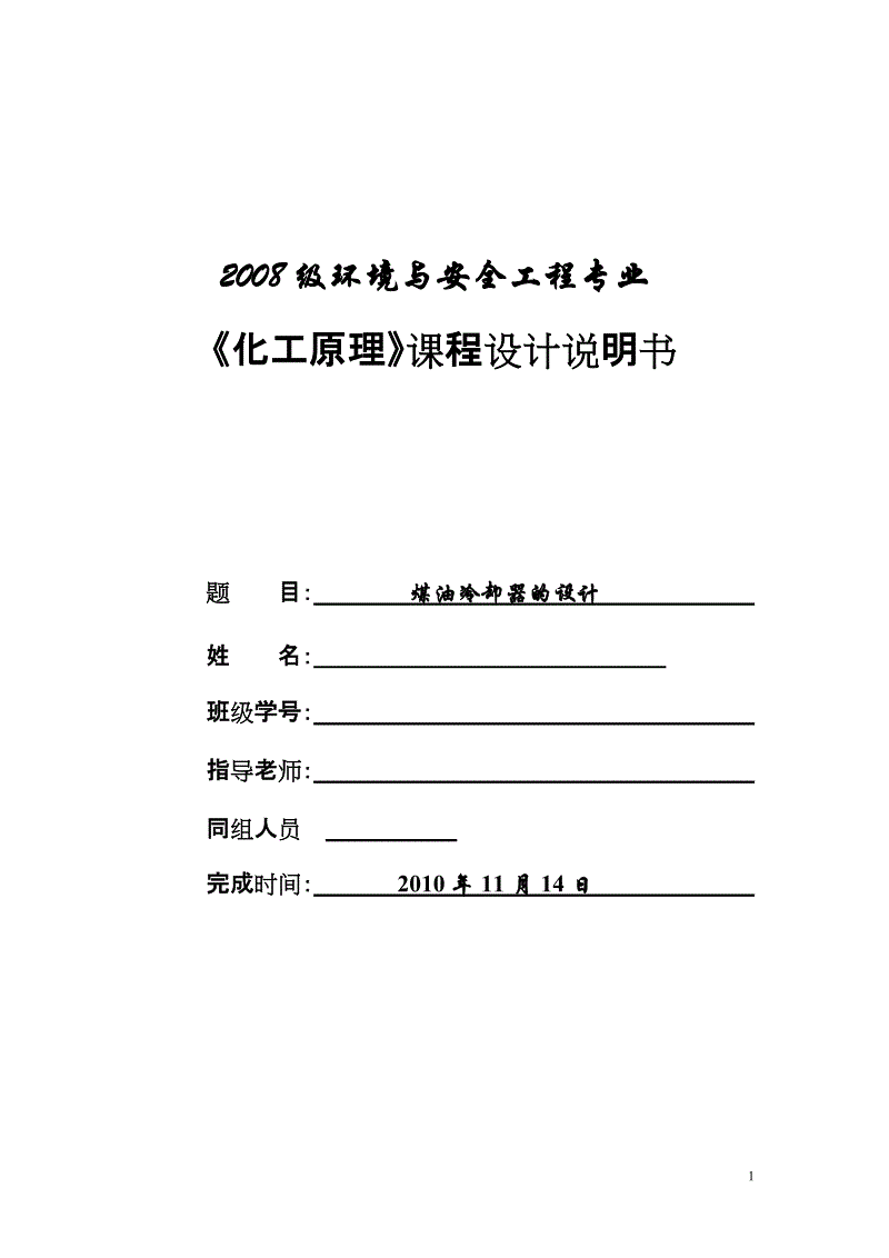 中欧体育,中欧体育app,中欧体育官网,中欧体育官网入口-打疯了!青岛黄海9-2虐上海申鑫 提前锁定半程冠军(图2) 中欧体育,中欧体育app,中欧体育官网,中欧体育官网入口